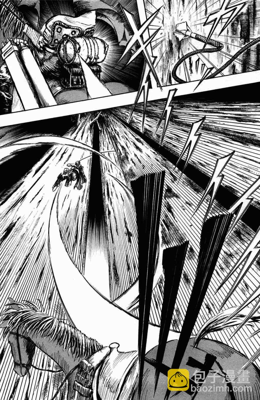 進擊的巨人 - 第1卷(1/4) - 5