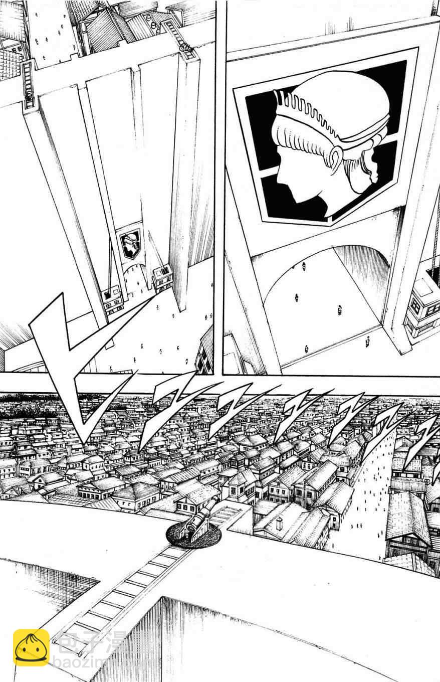 進擊的巨人 - 第1卷(1/4) - 4