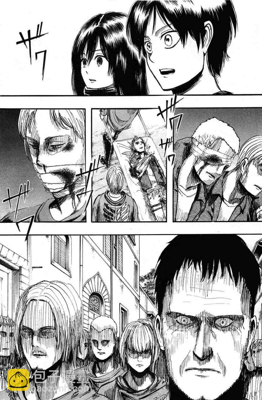 進擊的巨人 - 第1卷(1/4) - 6