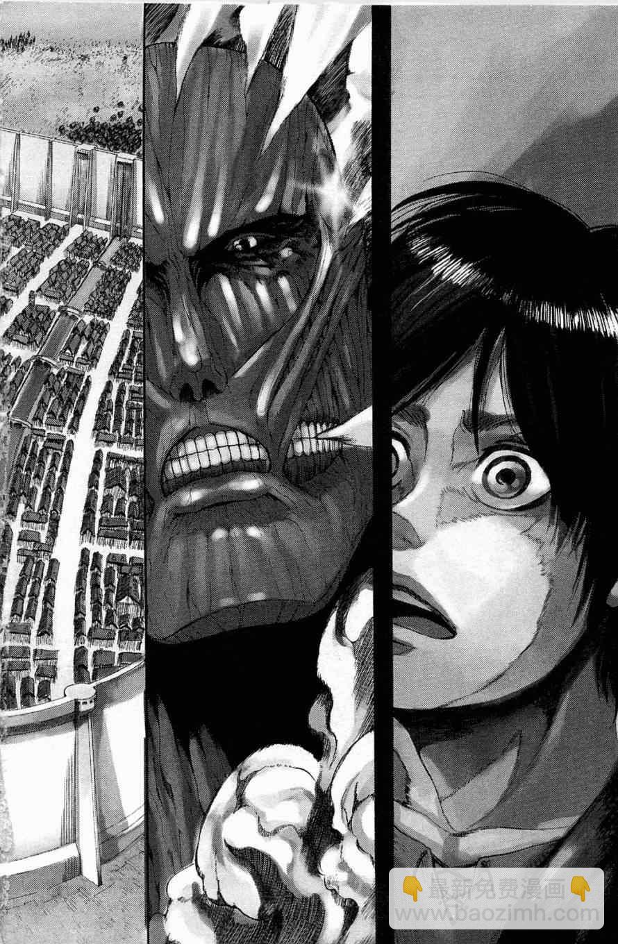 進擊的巨人 - 第1卷(1/4) - 5