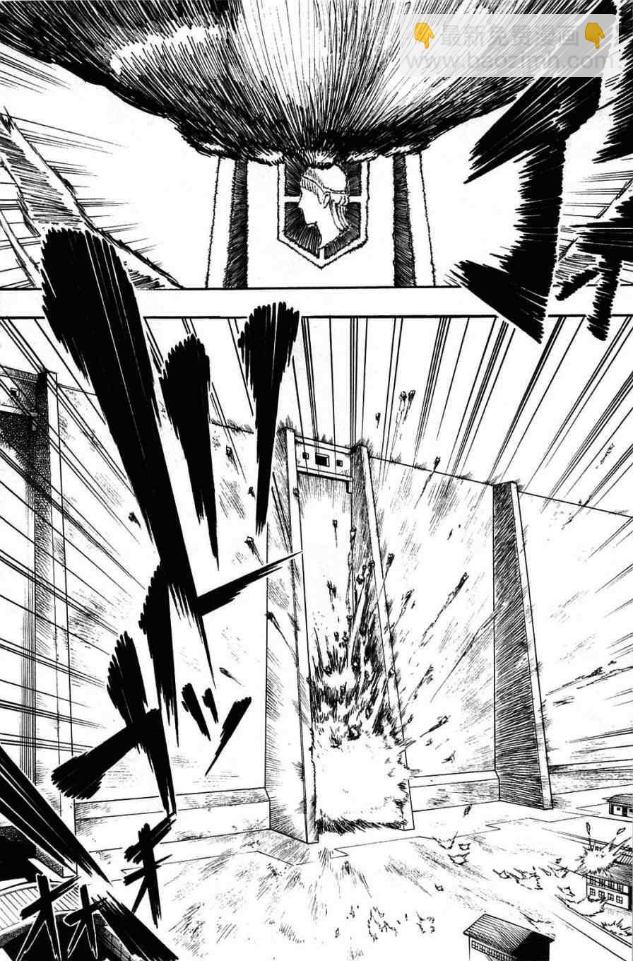 進擊的巨人 - 第1卷(2/4) - 5