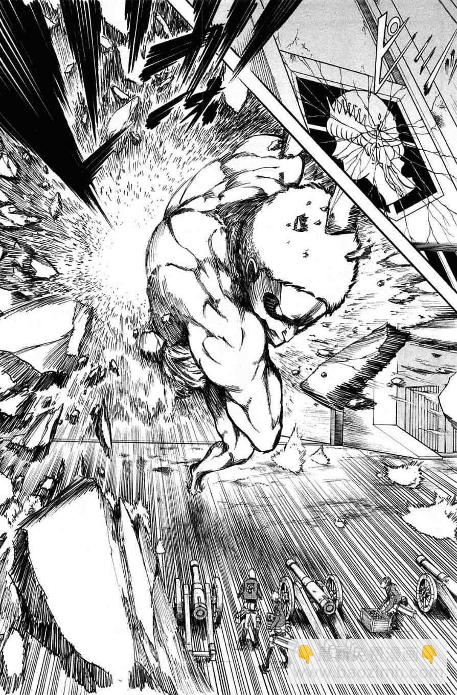 進擊的巨人 - 第1卷(2/4) - 5