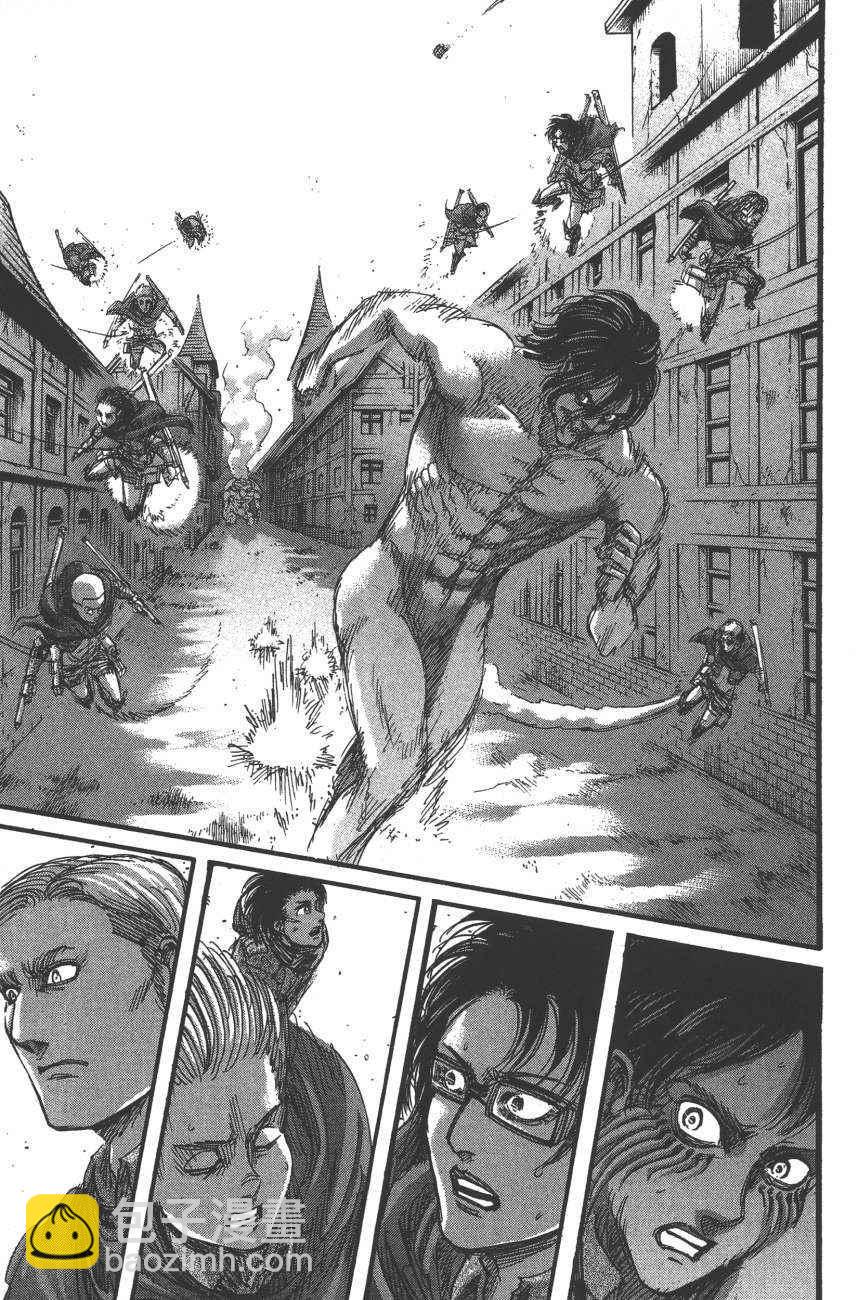 進擊的巨人 - 第19卷(4/4) - 6