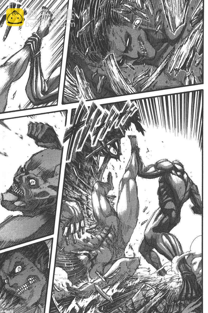 進擊的巨人 - 第19卷(2/4) - 4