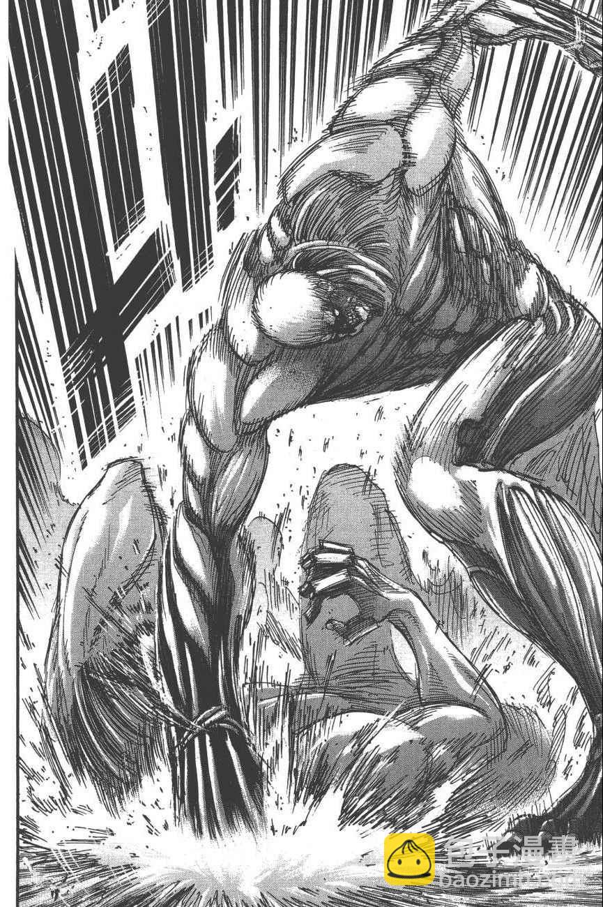 進擊的巨人 - 第19卷(2/4) - 5