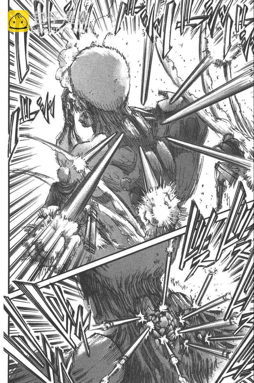 進擊的巨人 - 第19卷(2/4) - 7