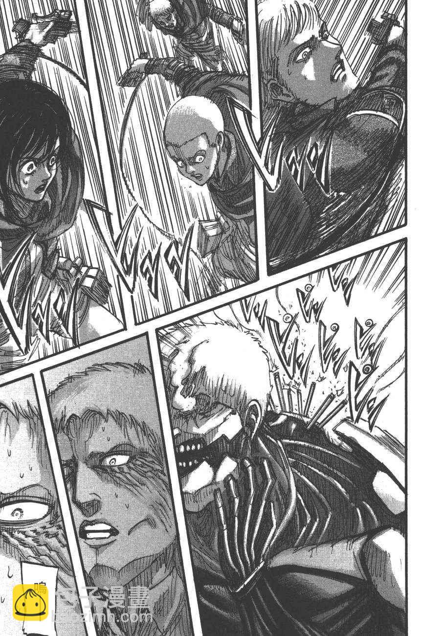 進擊的巨人 - 第19卷(2/4) - 8