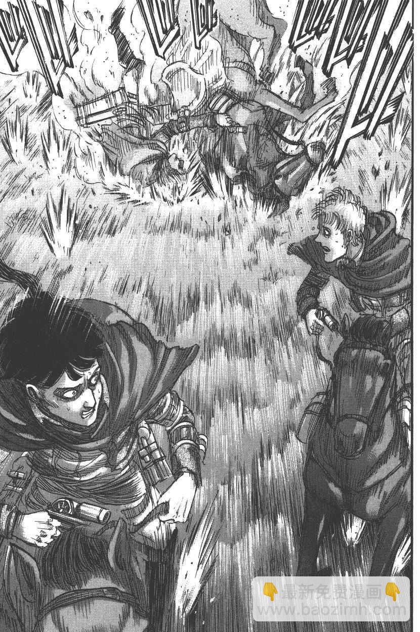 進擊的巨人 - 第20卷(3/4) - 8