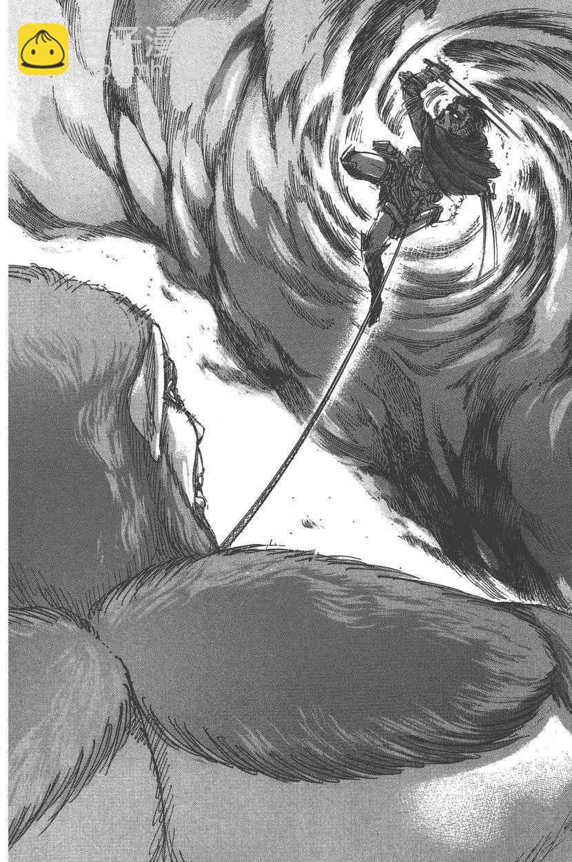 進擊的巨人 - 第20卷(3/4) - 5