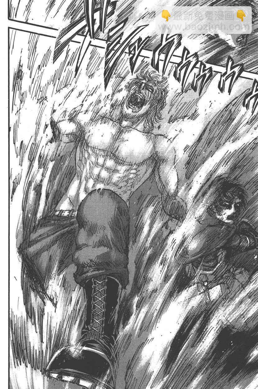 進擊的巨人 - 第20卷(3/4) - 7