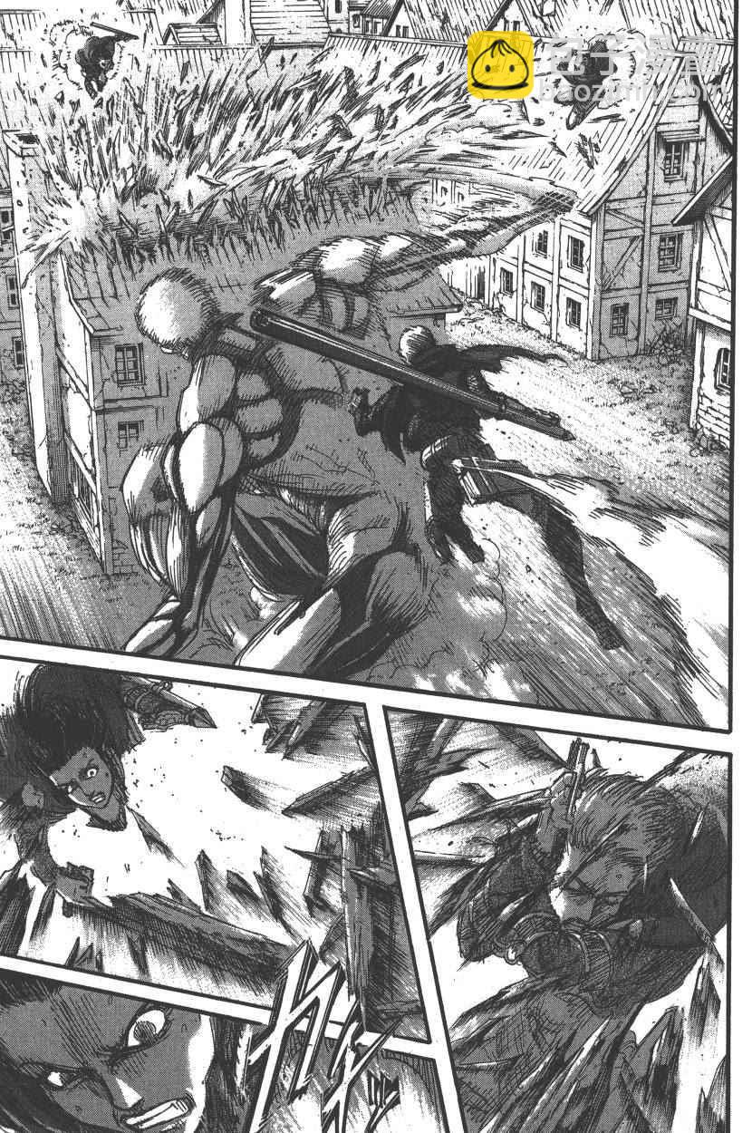 進擊的巨人 - 第20卷(4/4) - 8