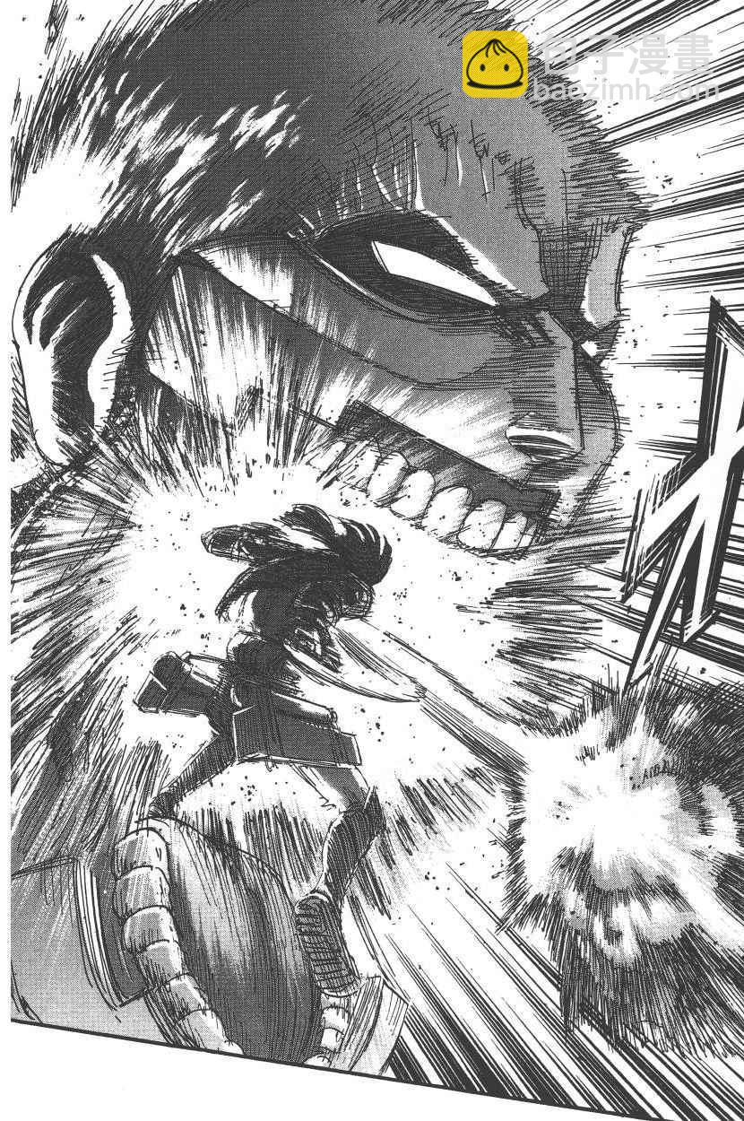 進擊的巨人 - 第20卷(4/4) - 5