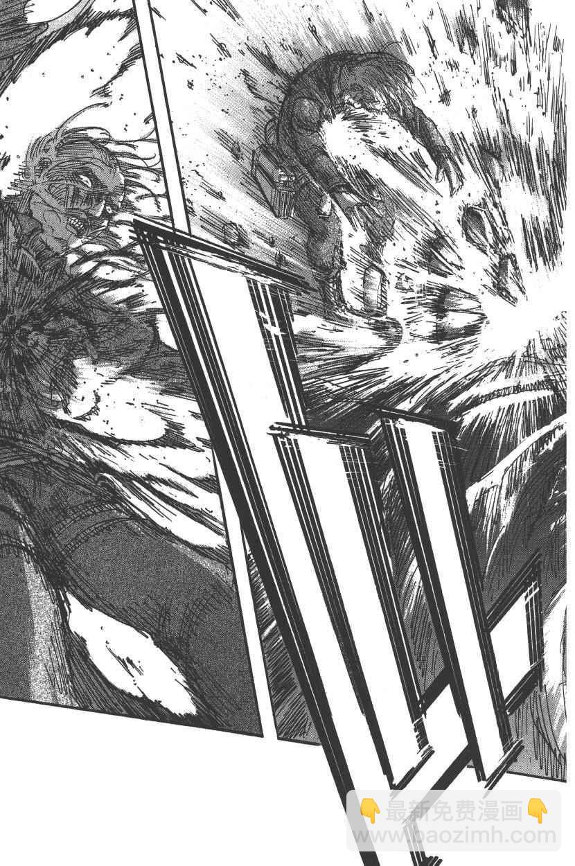 進擊的巨人 - 第20卷(4/4) - 6