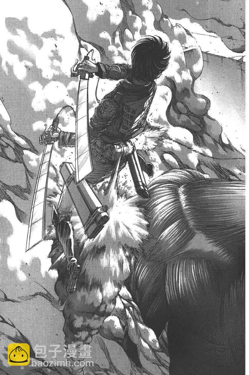 進擊的巨人 - 第20卷(4/4) - 2