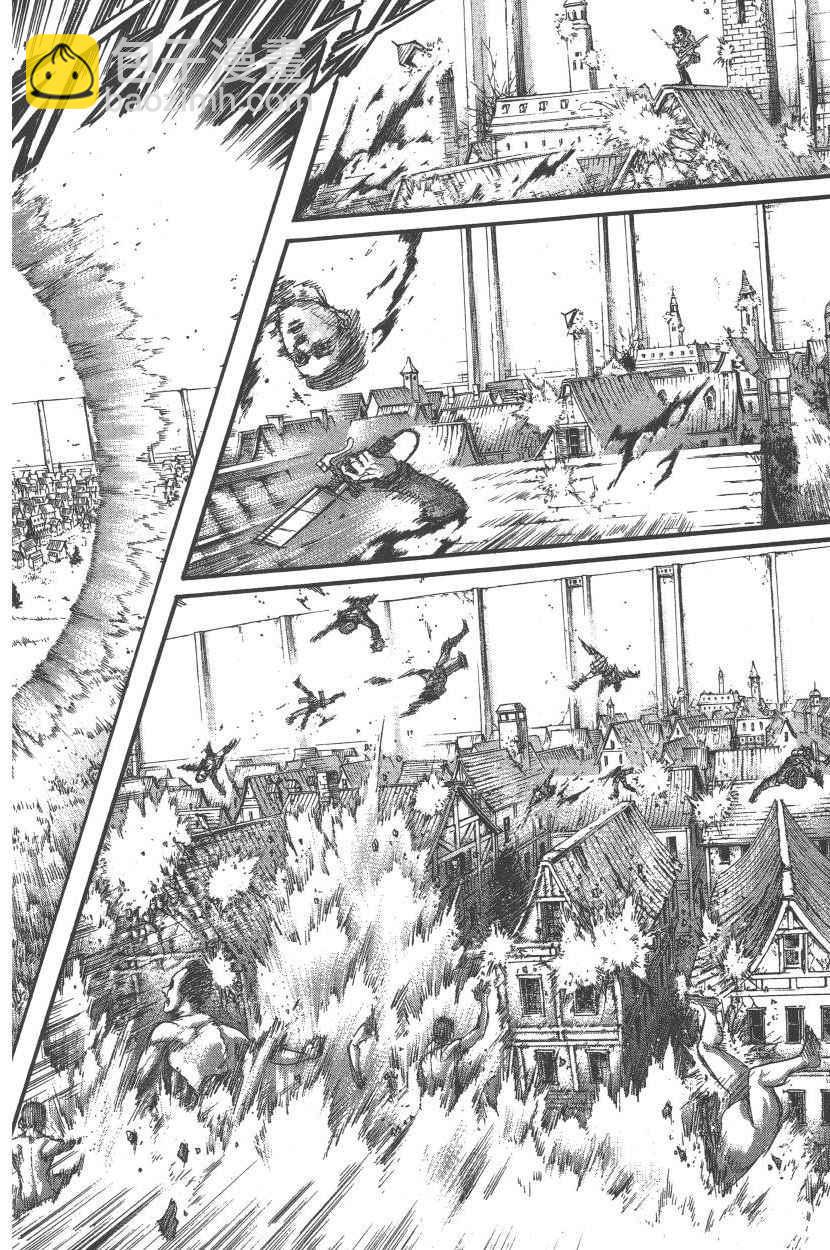 進擊的巨人 - 第20卷(1/4) - 5