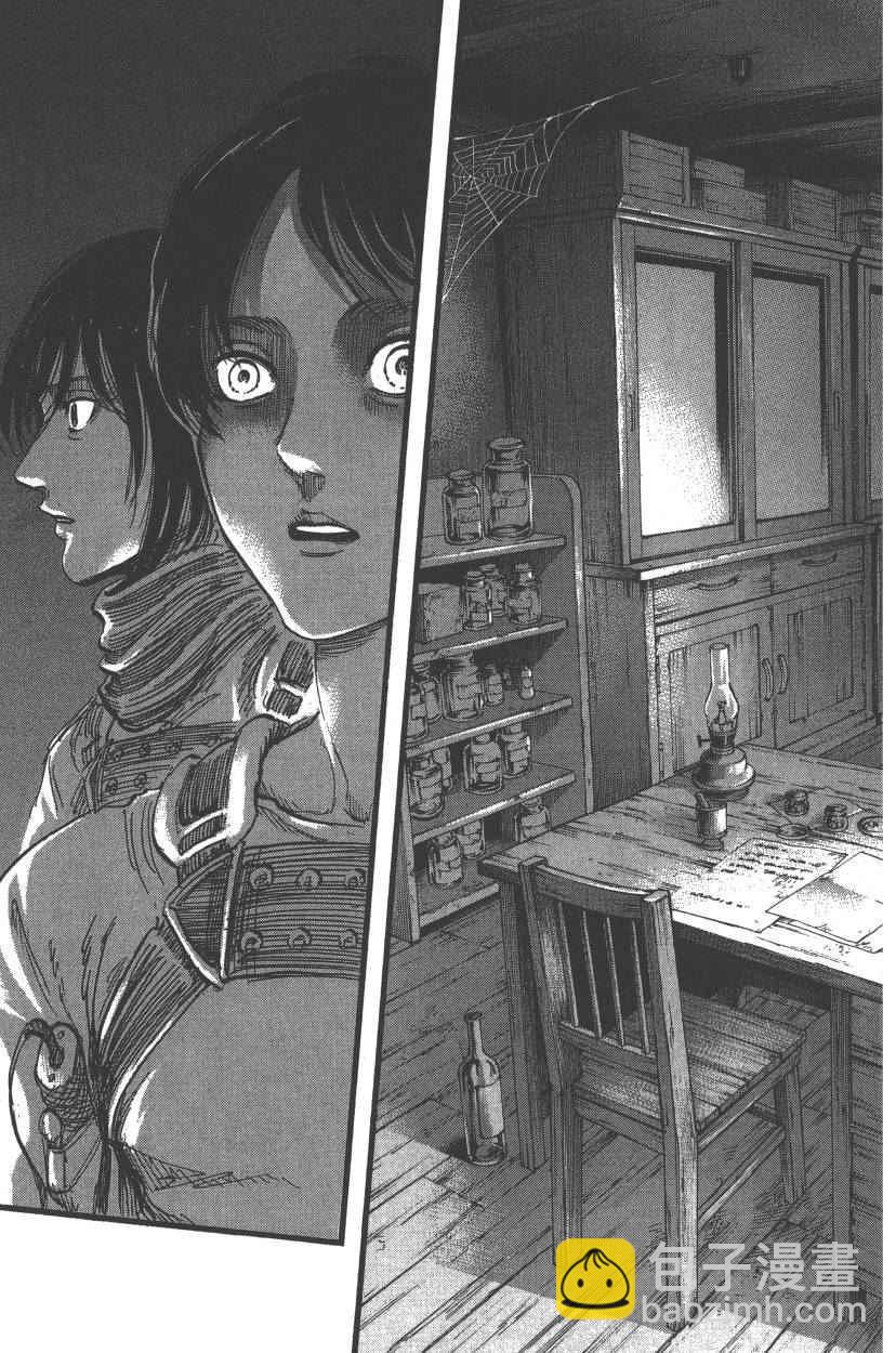 進擊的巨人 - 第21卷(3/4) - 6