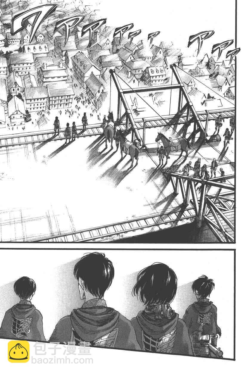 進擊的巨人 - 第21卷(3/4) - 8