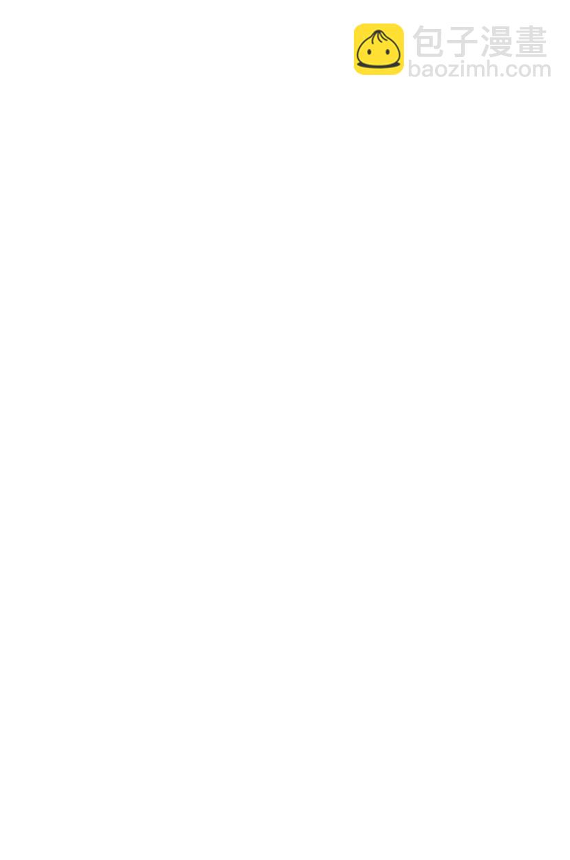 進擊的巨人 - 第21卷(1/4) - 5