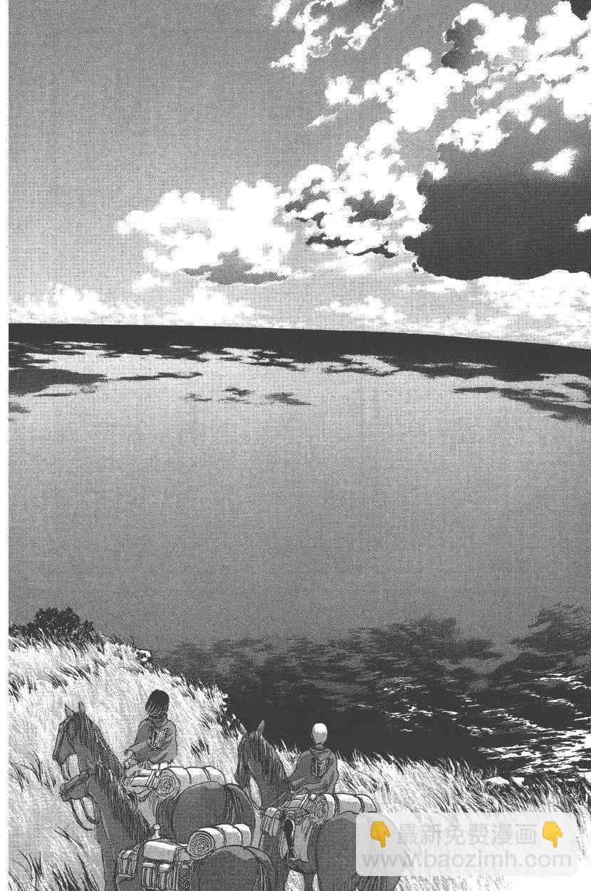 進擊的巨人 - 第22卷(4/4) - 7