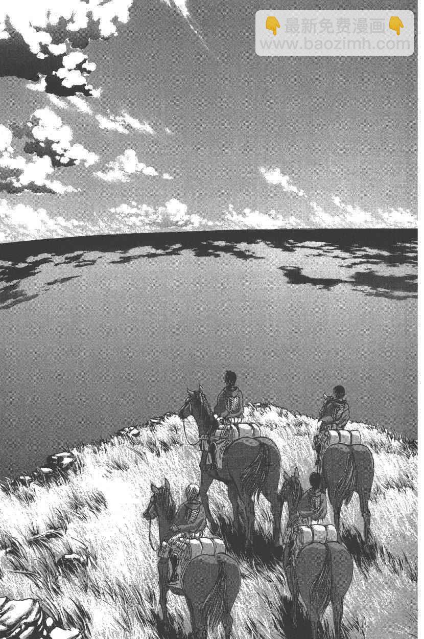 進擊的巨人 - 第22卷(4/4) - 8