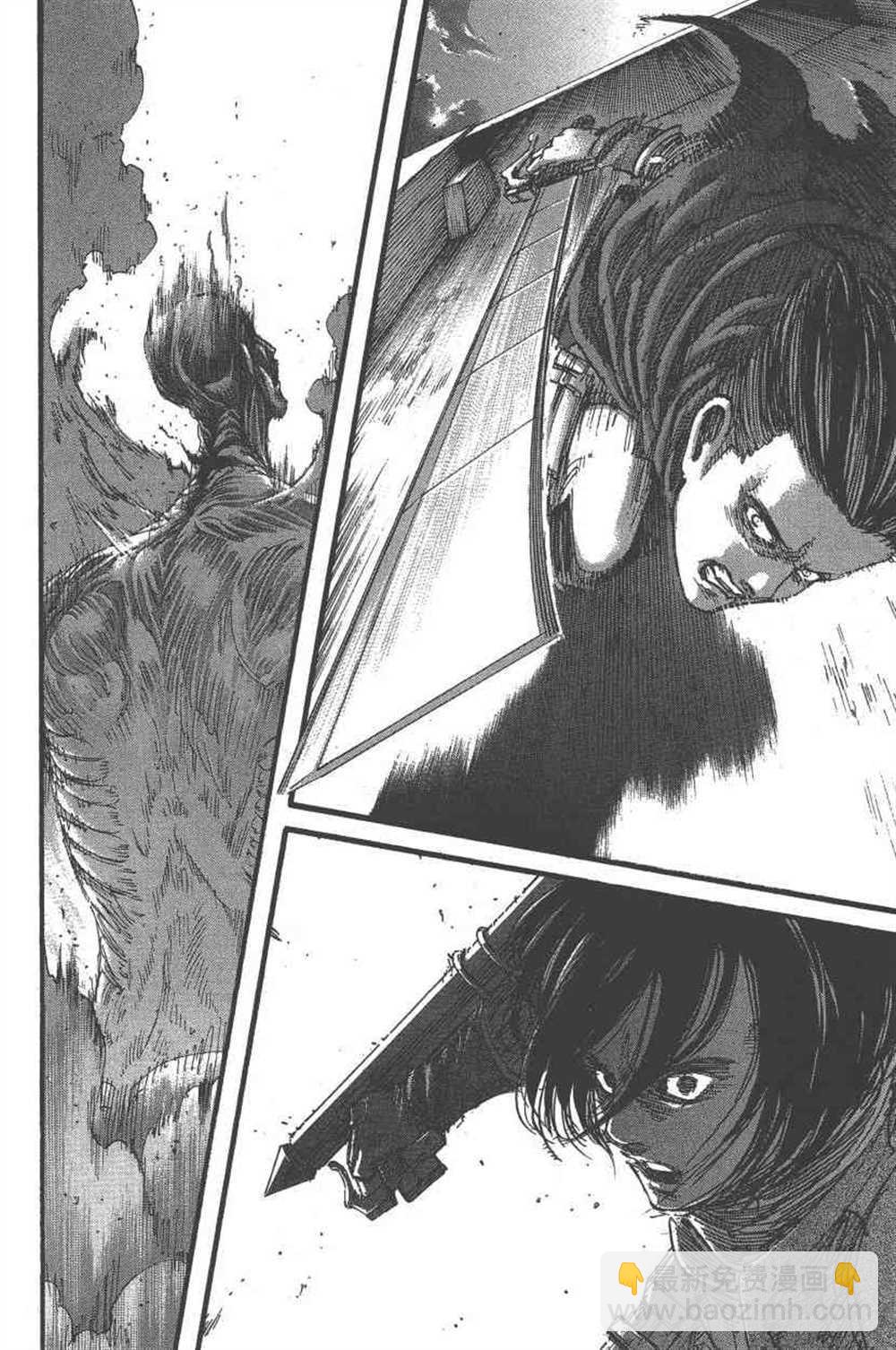 進擊的巨人 - 第23卷(3/4) - 7