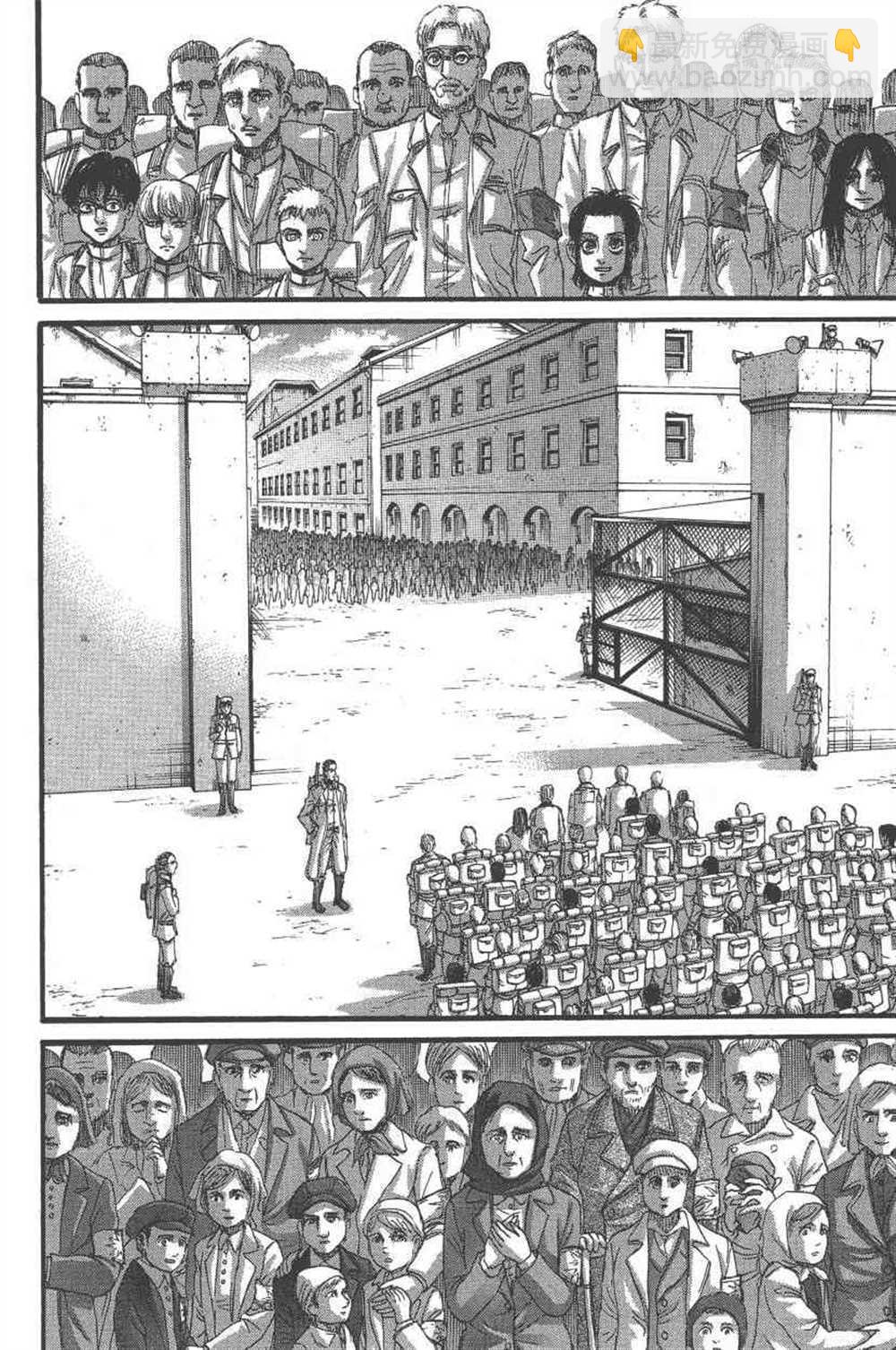 進擊的巨人 - 第23卷(4/4) - 7