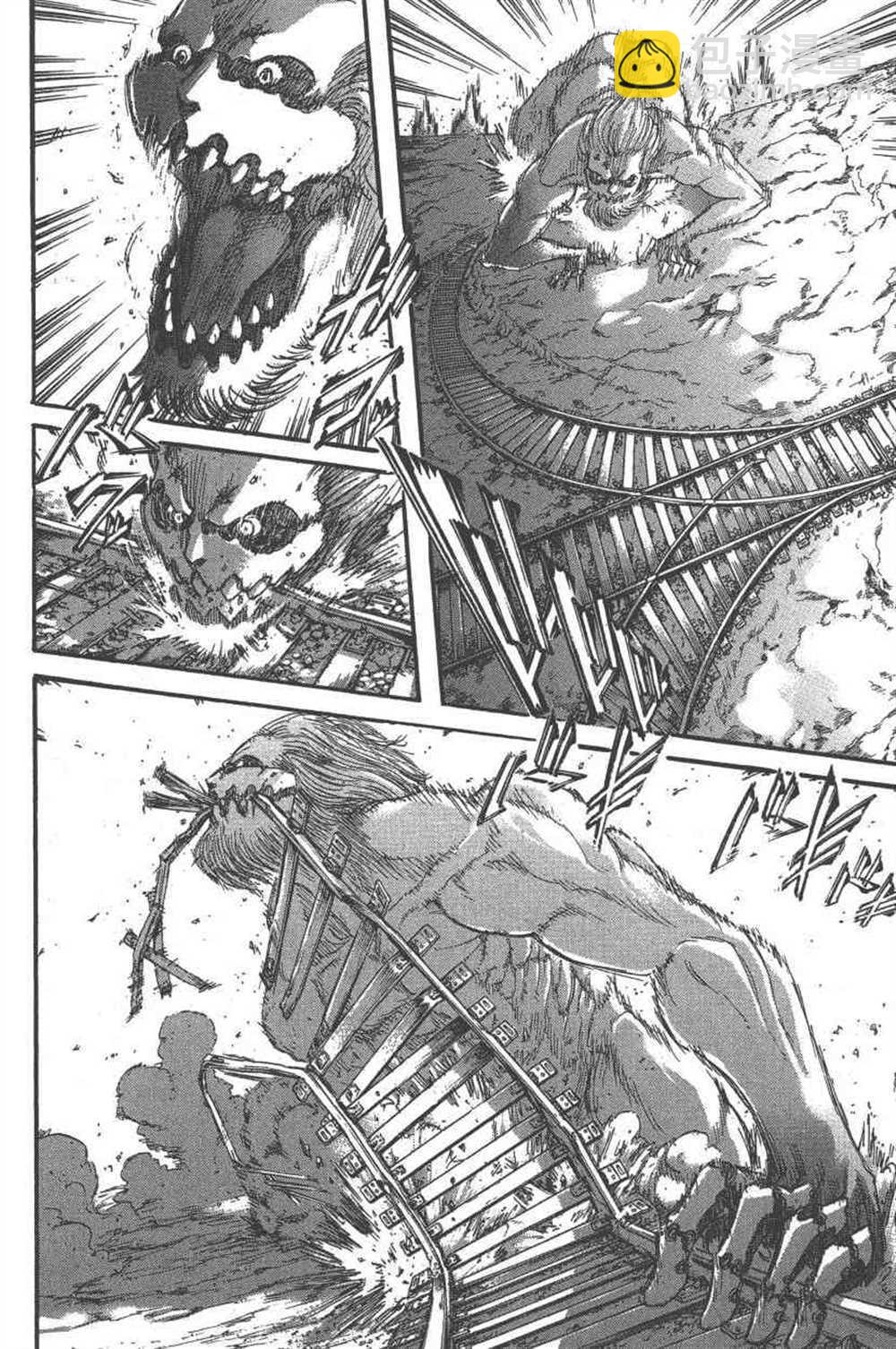 進擊的巨人 - 第23卷(2/4) - 5