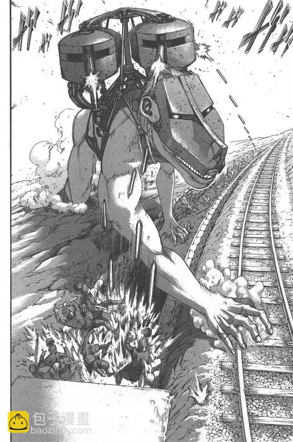 進擊的巨人 - 第23卷(2/4) - 7