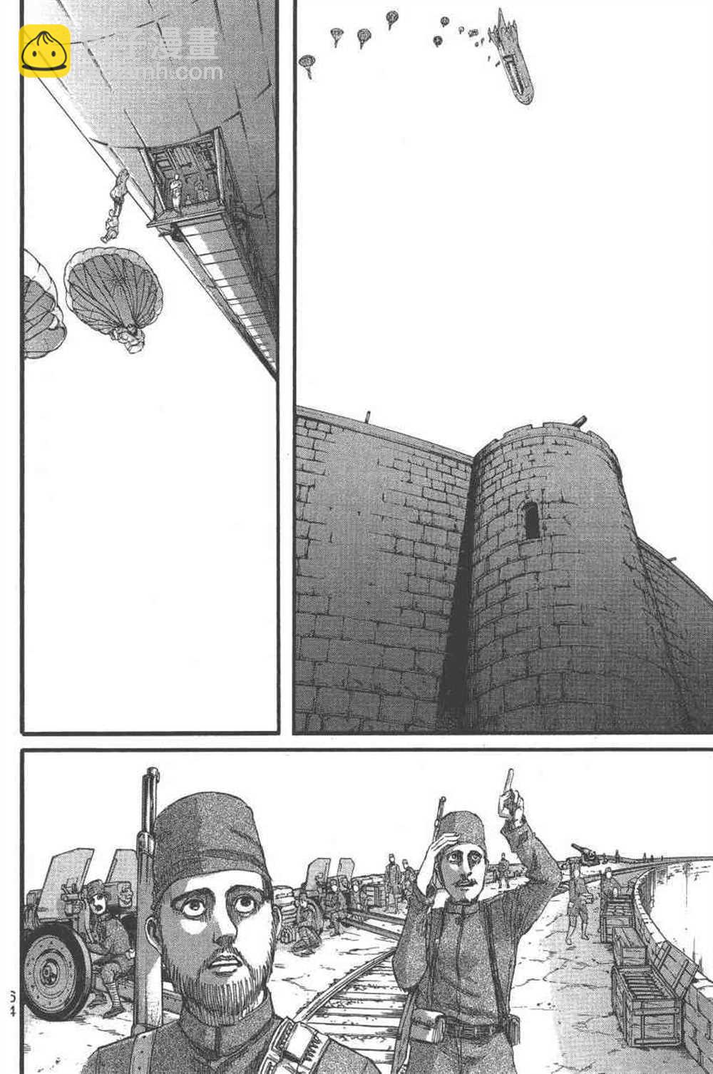 進擊的巨人 - 第23卷(2/4) - 5