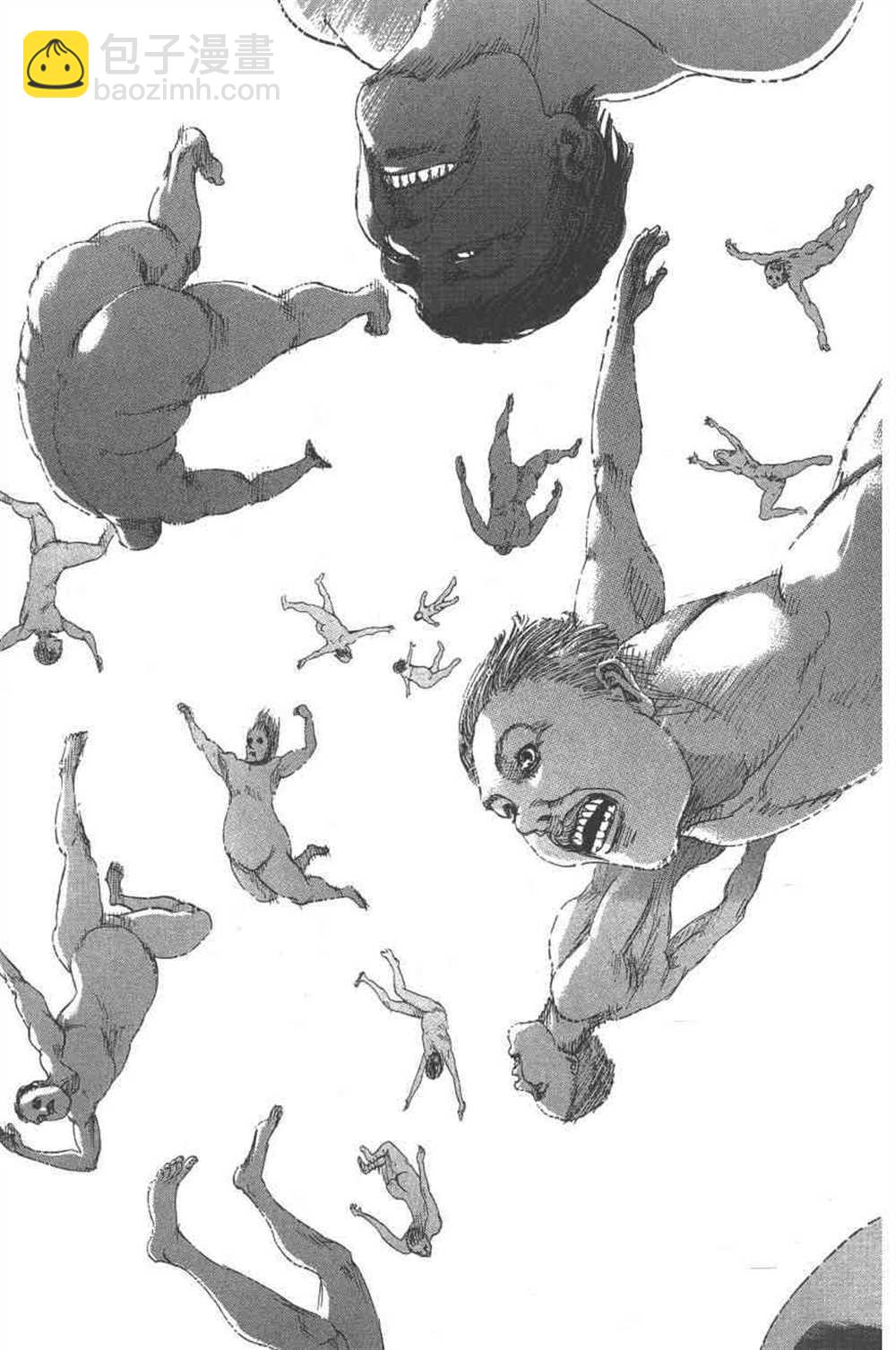 進擊的巨人 - 第23卷(2/4) - 4