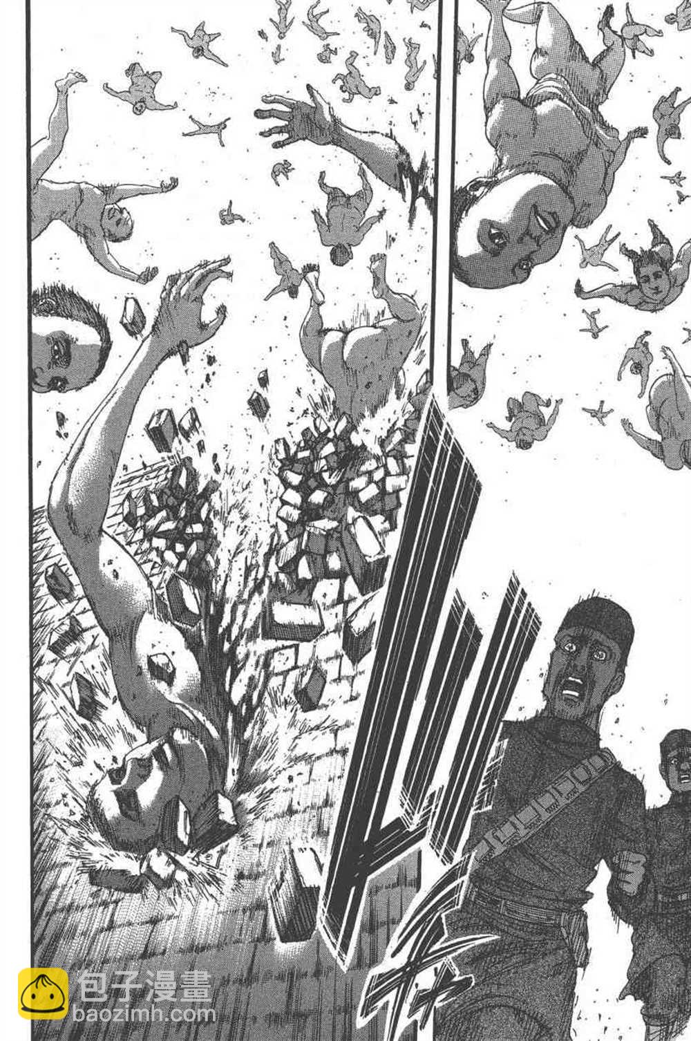 進擊的巨人 - 第23卷(2/4) - 5