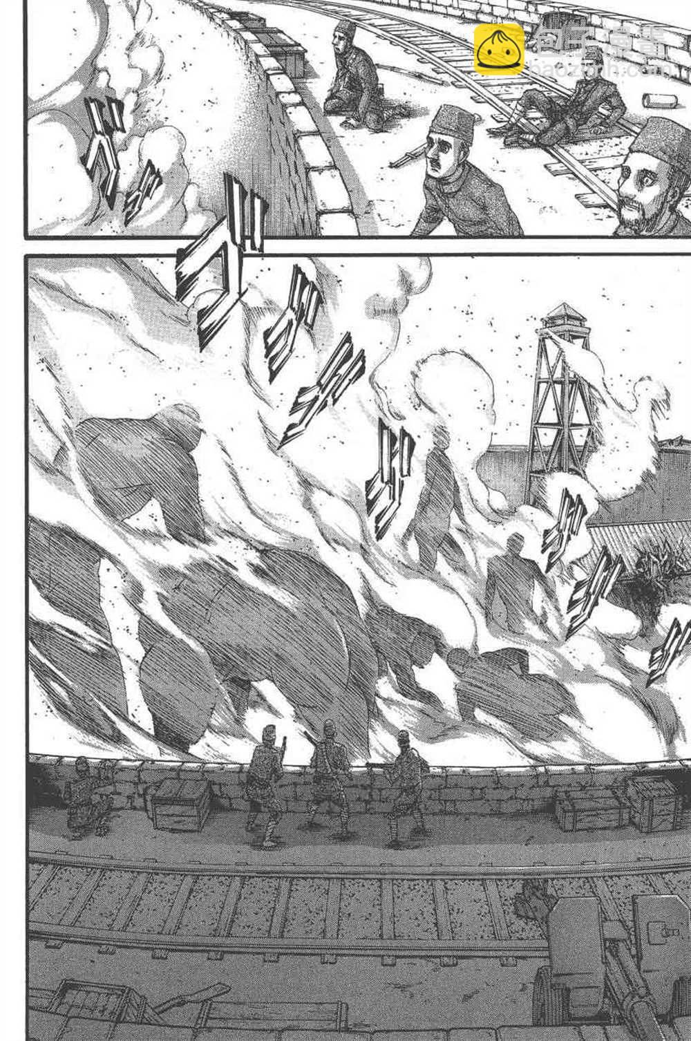 進擊的巨人 - 第23卷(2/4) - 7