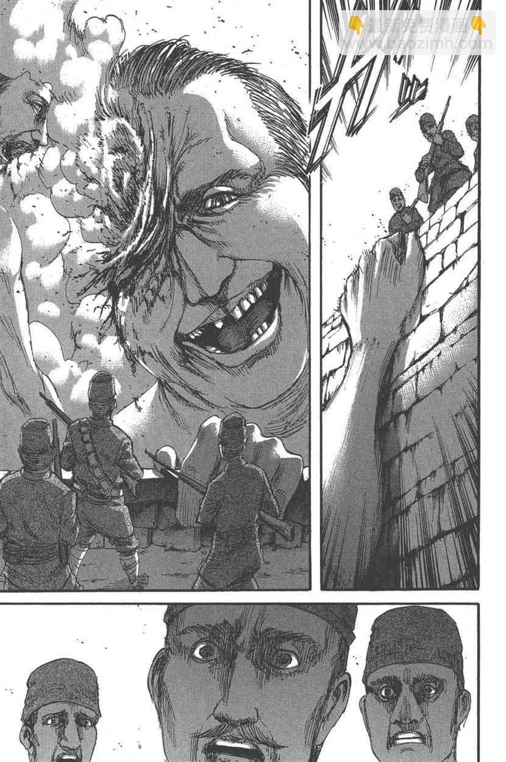 進擊的巨人 - 第23卷(2/4) - 8