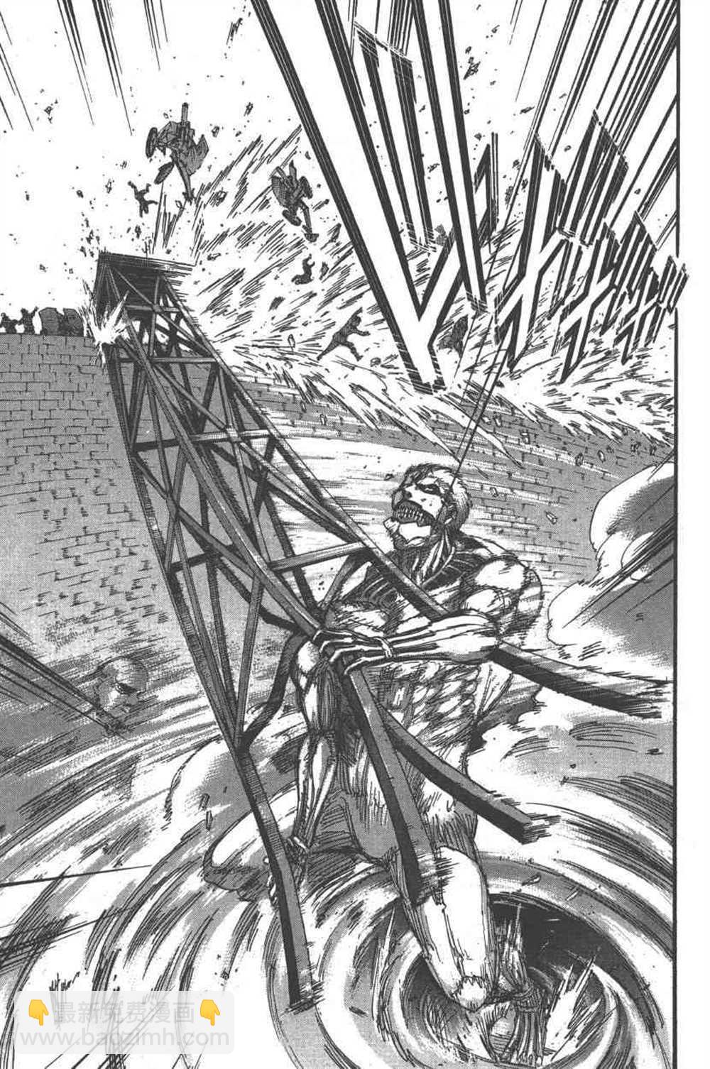 進擊的巨人 - 第23卷(2/4) - 2