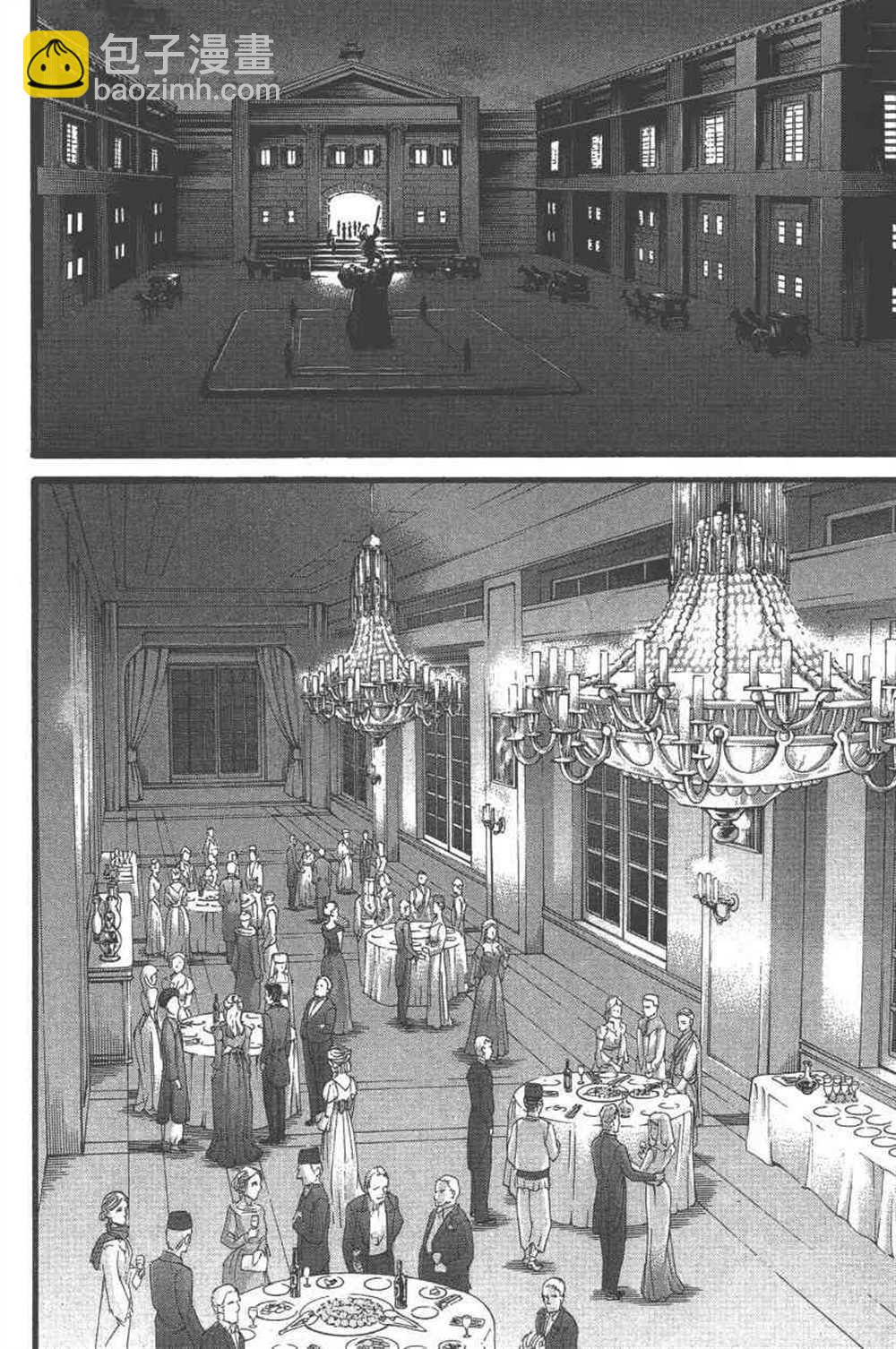 進擊的巨人 - 第24卷(4/4) - 1