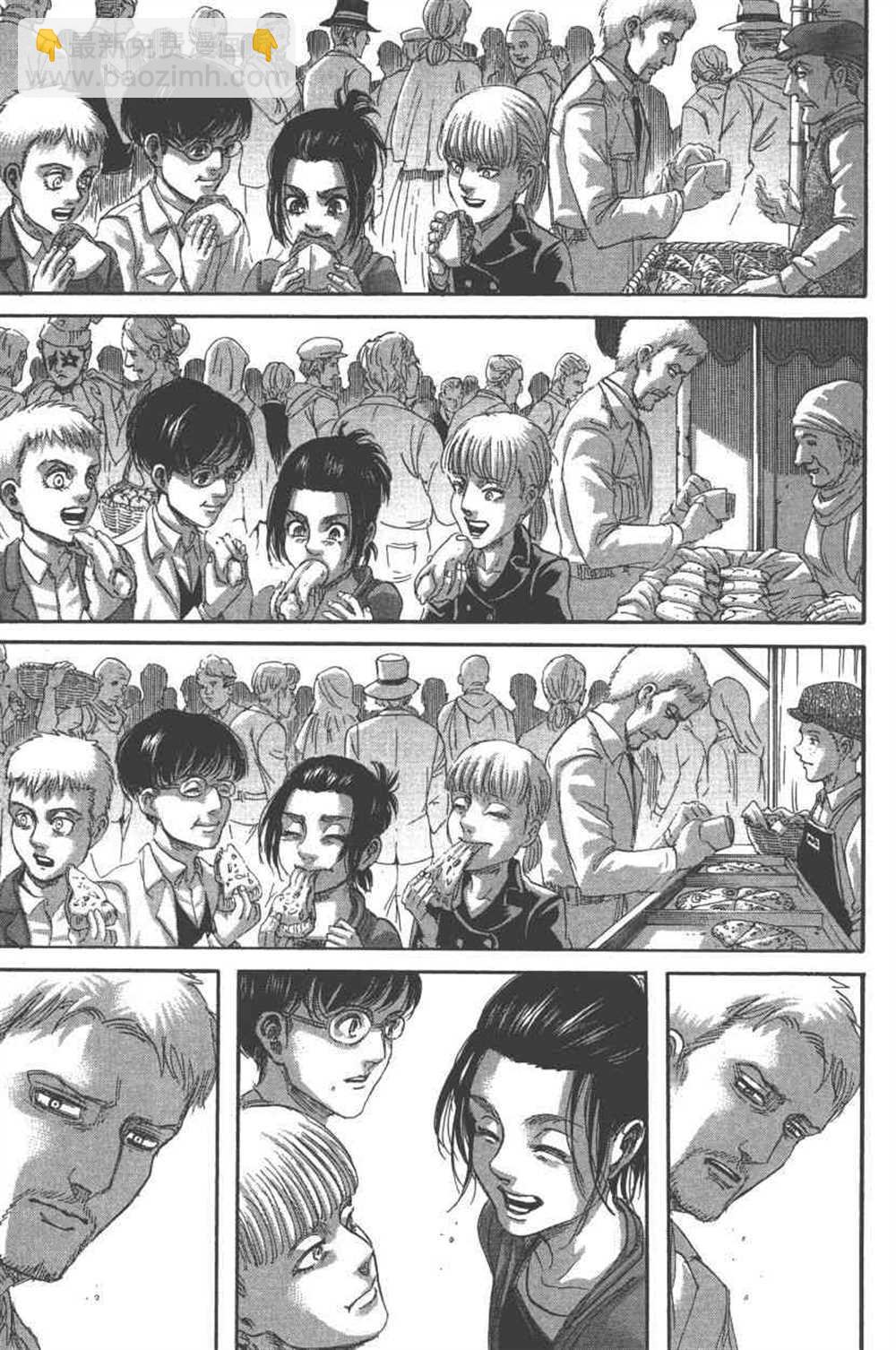 進擊的巨人 - 第24卷(4/4) - 6