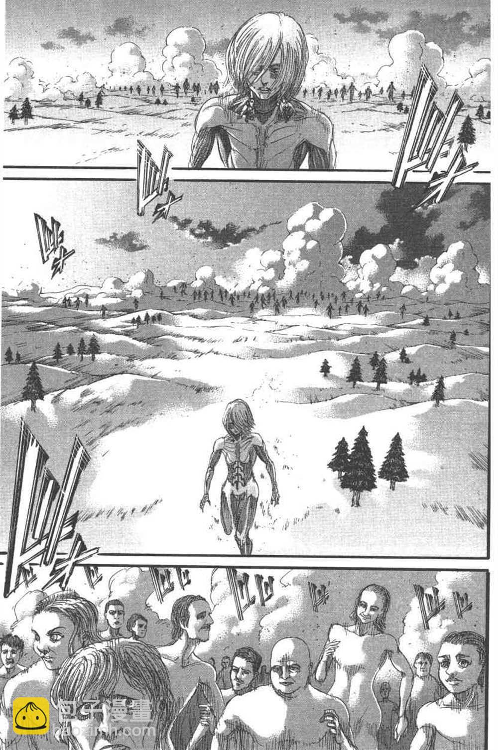 進擊的巨人 - 第24卷(2/4) - 8