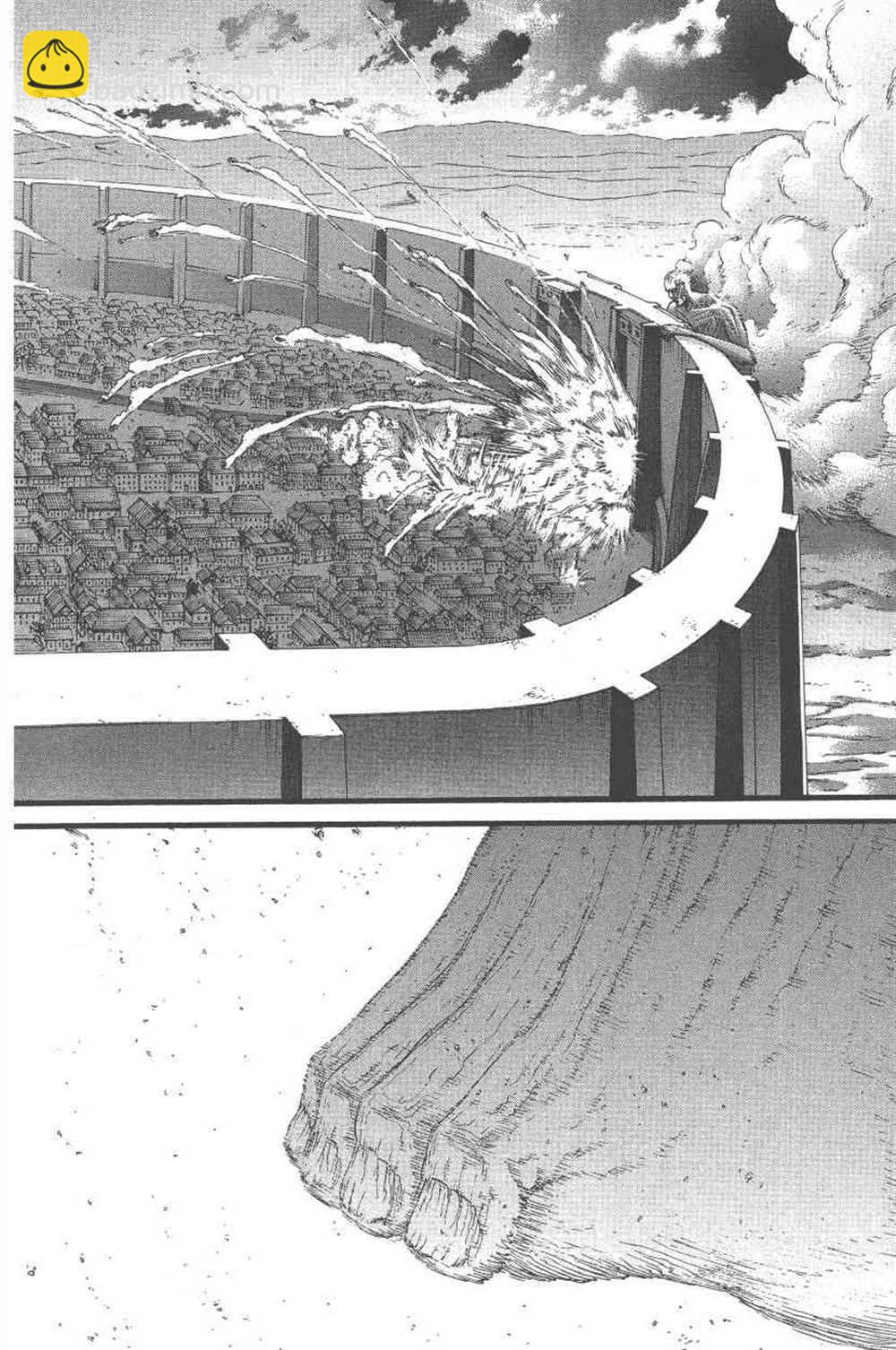 進擊的巨人 - 第24卷(2/4) - 1