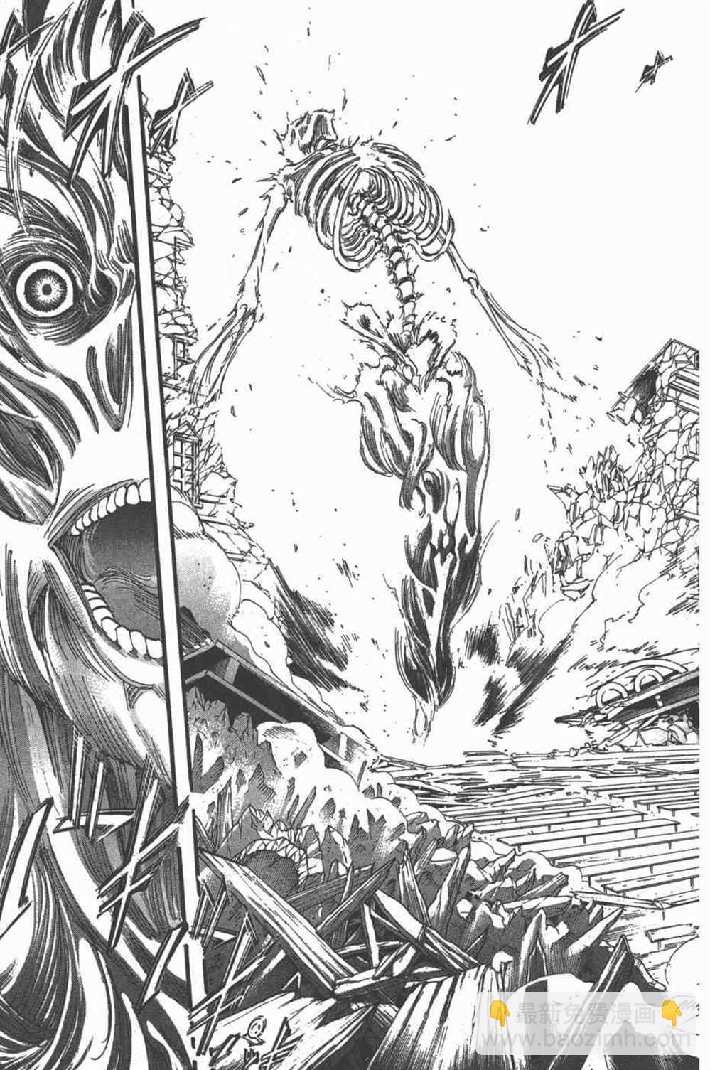 進擊的巨人 - 第25卷(3/4) - 8