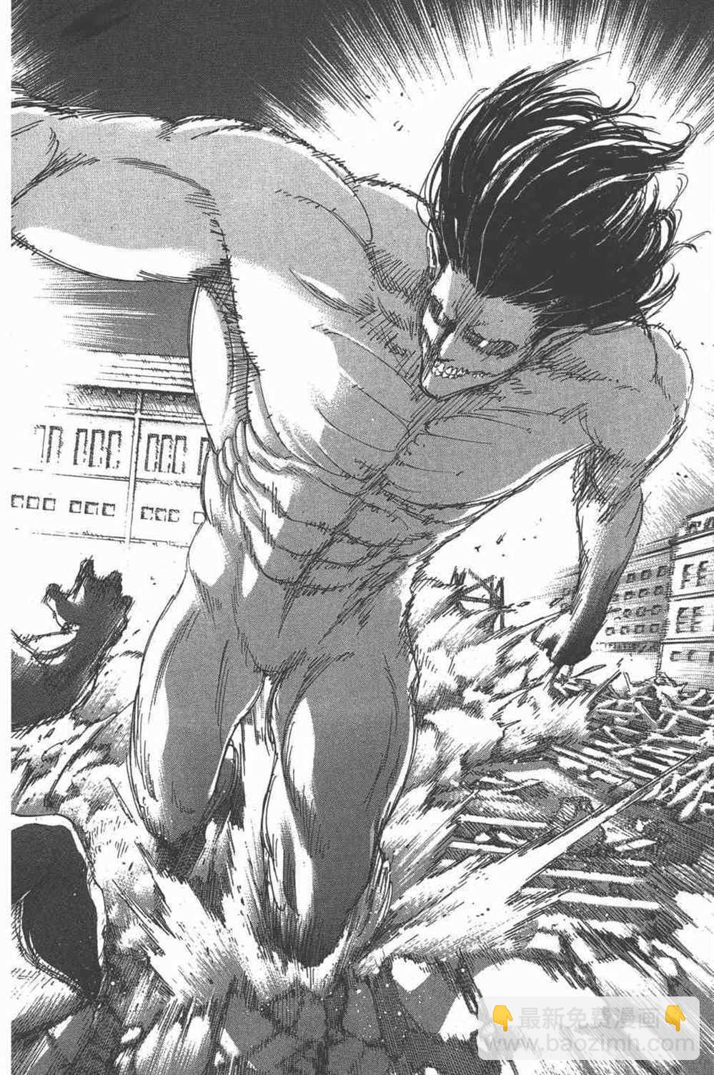 進擊的巨人 - 第25卷(3/4) - 1