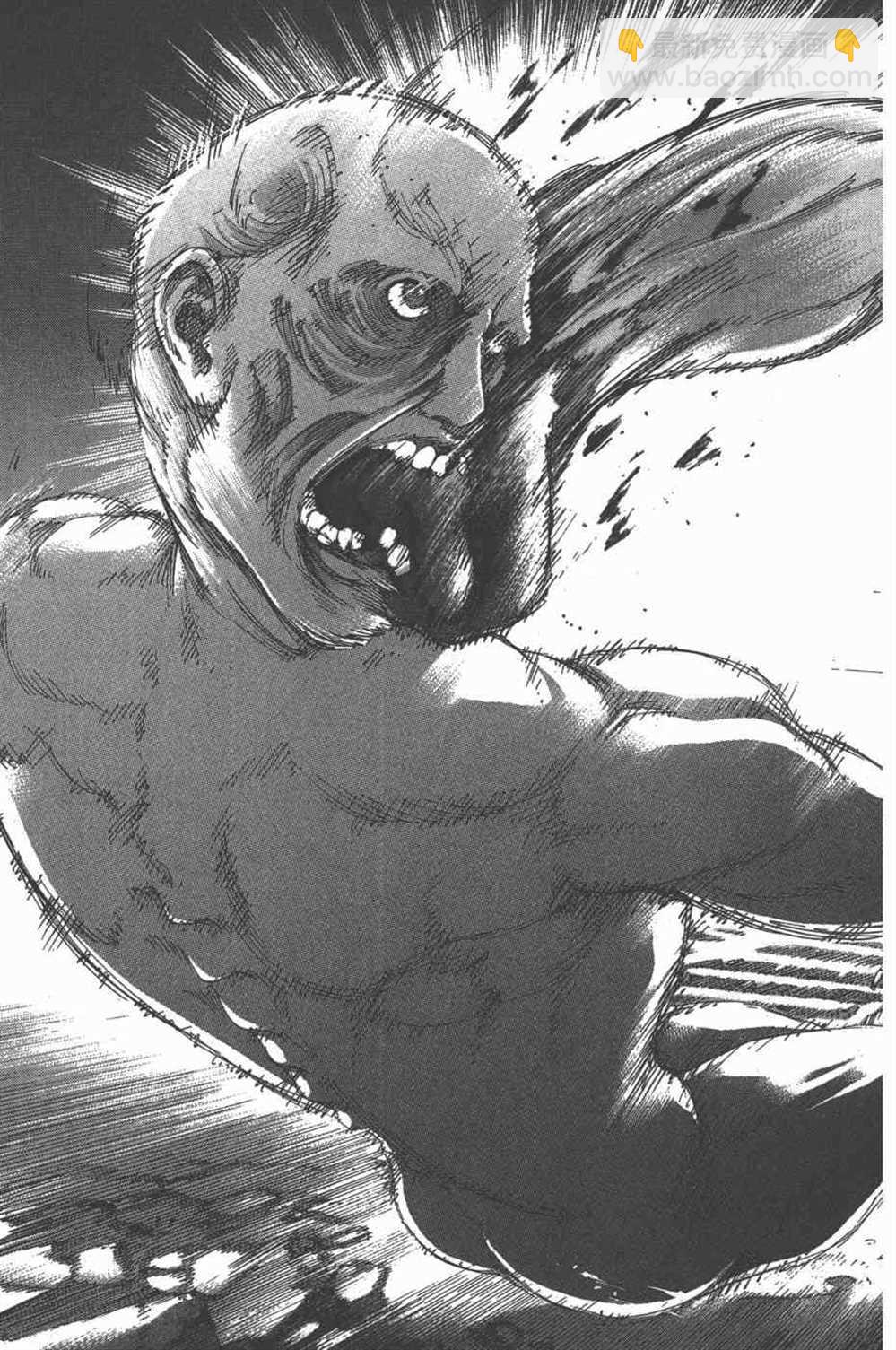 進擊的巨人 - 第25卷(3/4) - 2