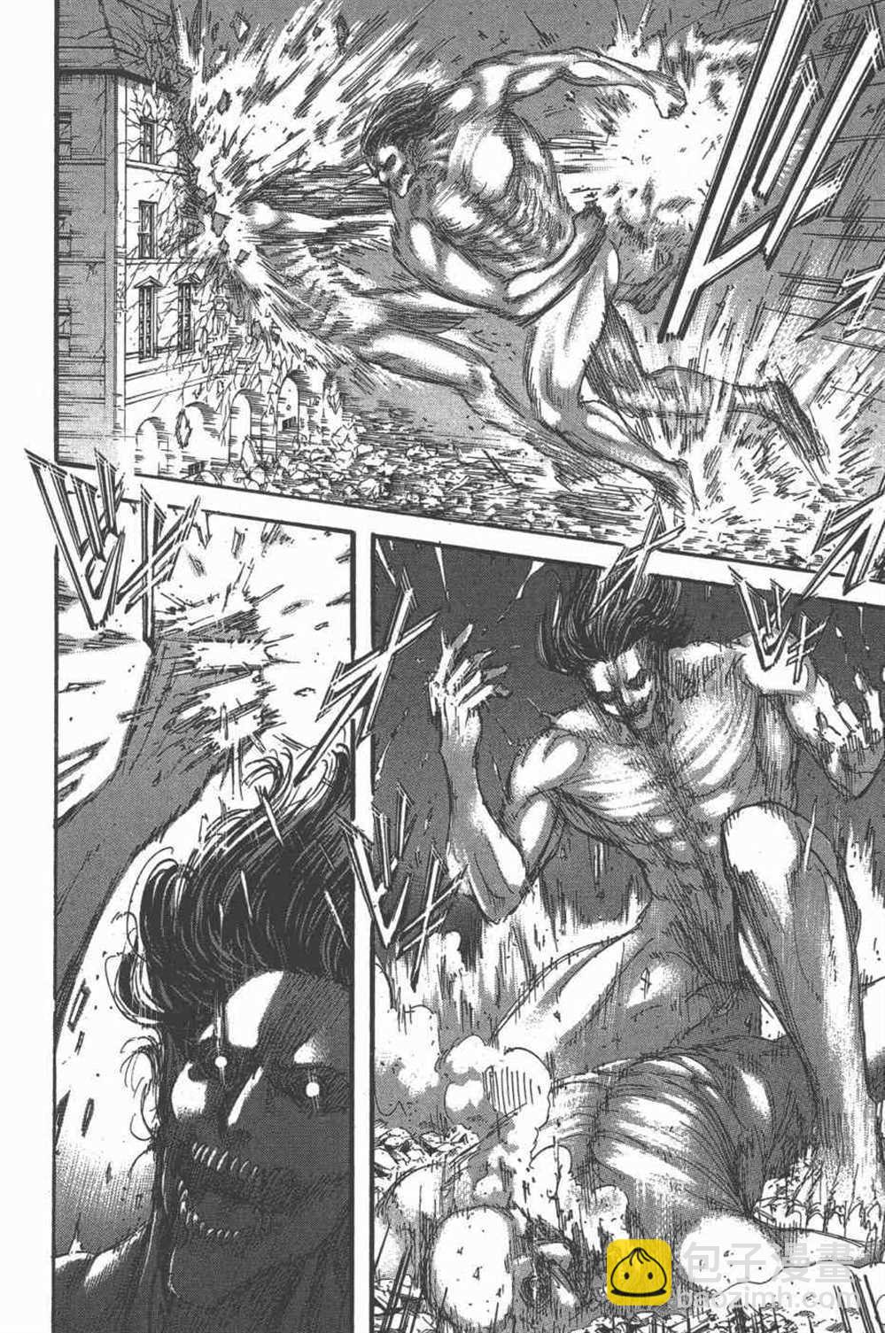 進擊的巨人 - 第25卷(3/4) - 3