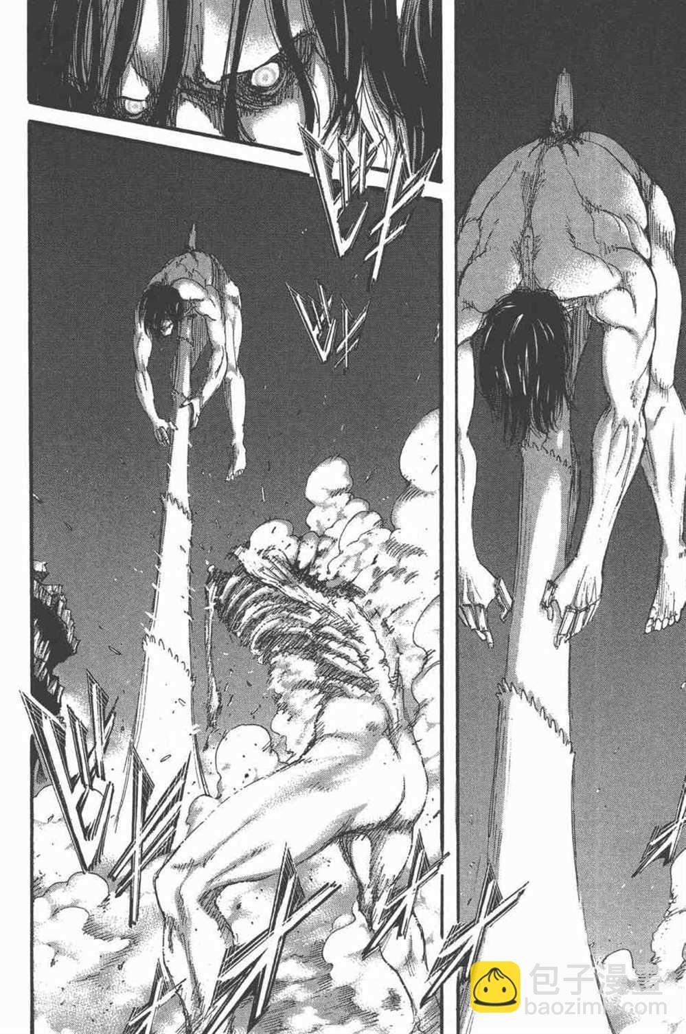 進擊的巨人 - 第25卷(3/4) - 1