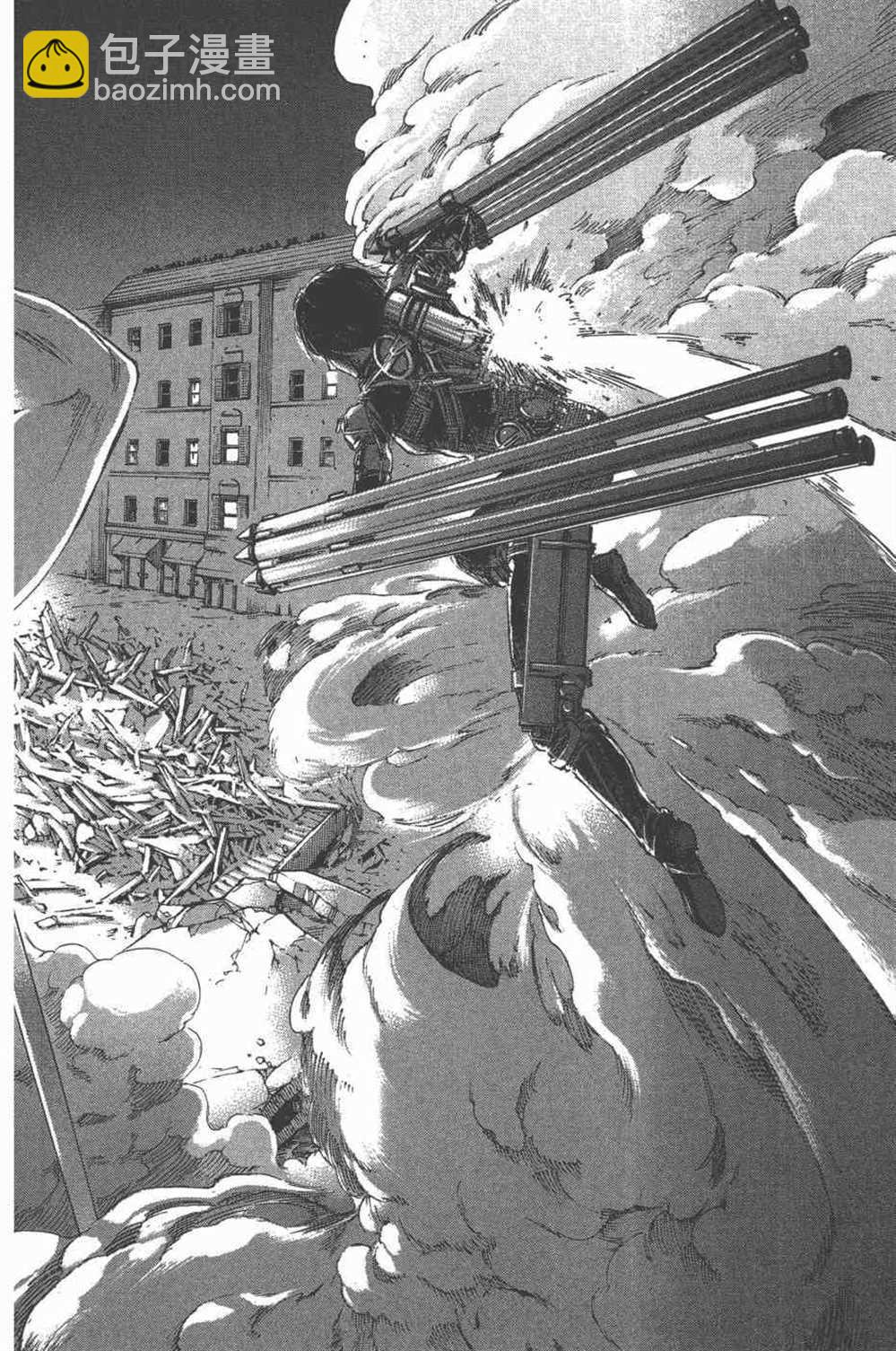 進擊的巨人 - 第25卷(3/4) - 3