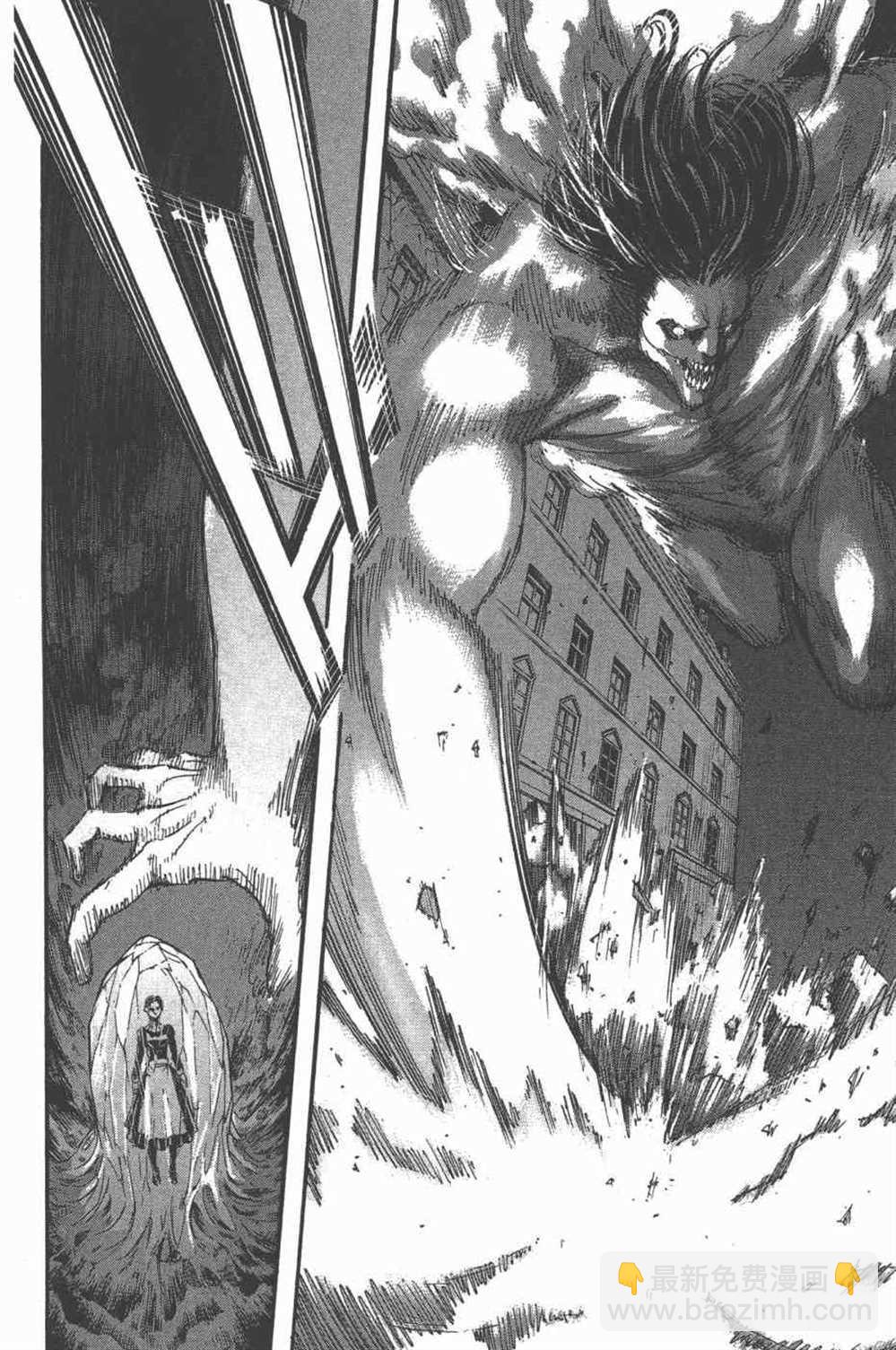 進擊的巨人 - 第25卷(4/4) - 1