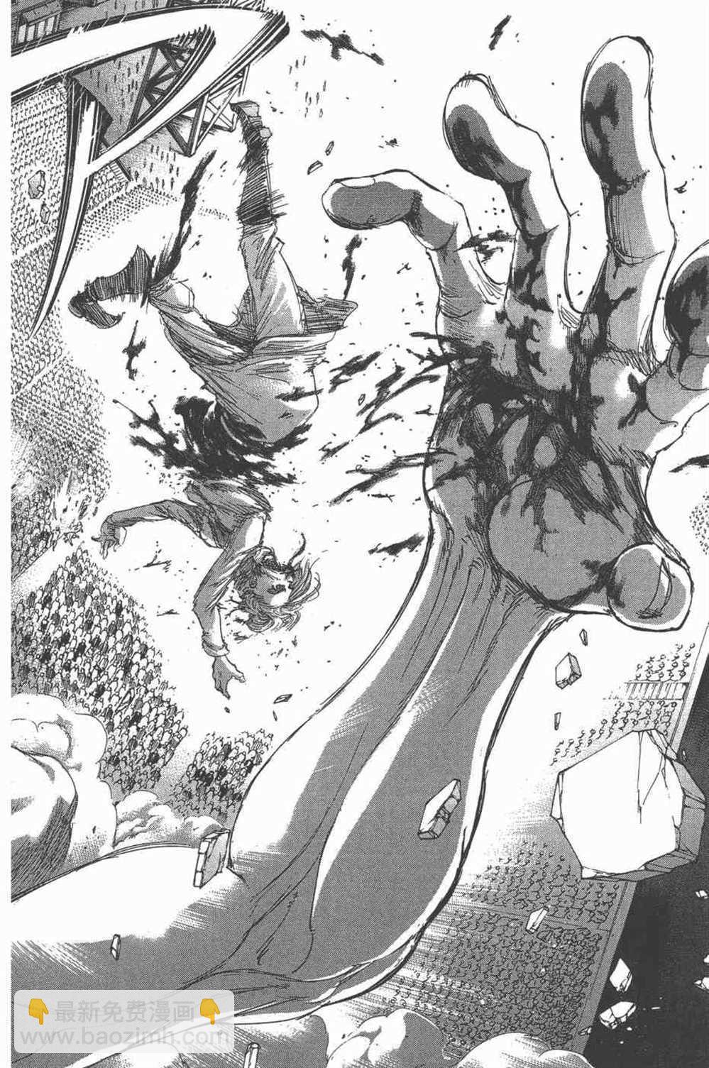 進擊的巨人 - 第25卷(2/4) - 3