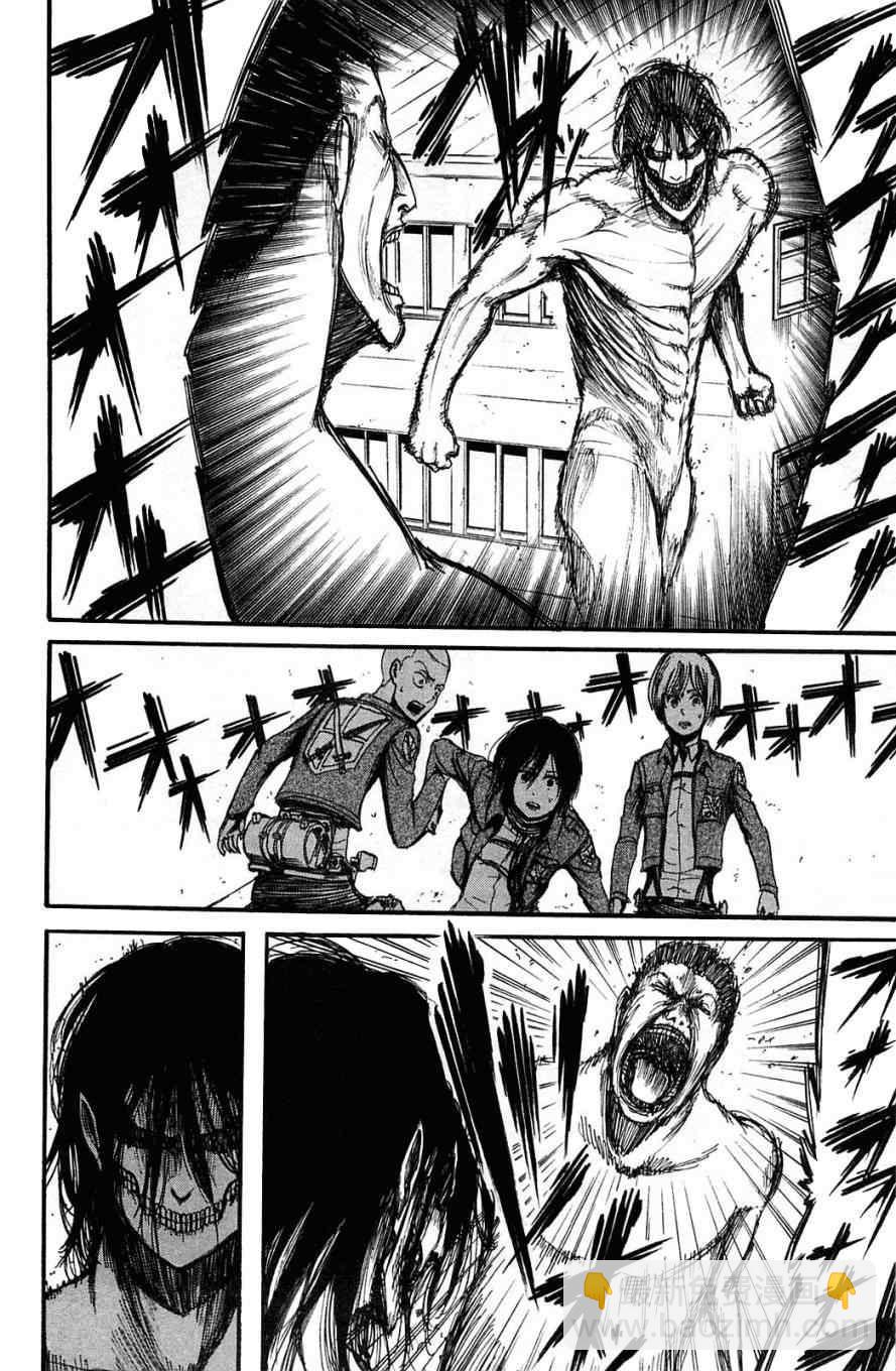 進擊的巨人 - 第2卷(3/4) - 6