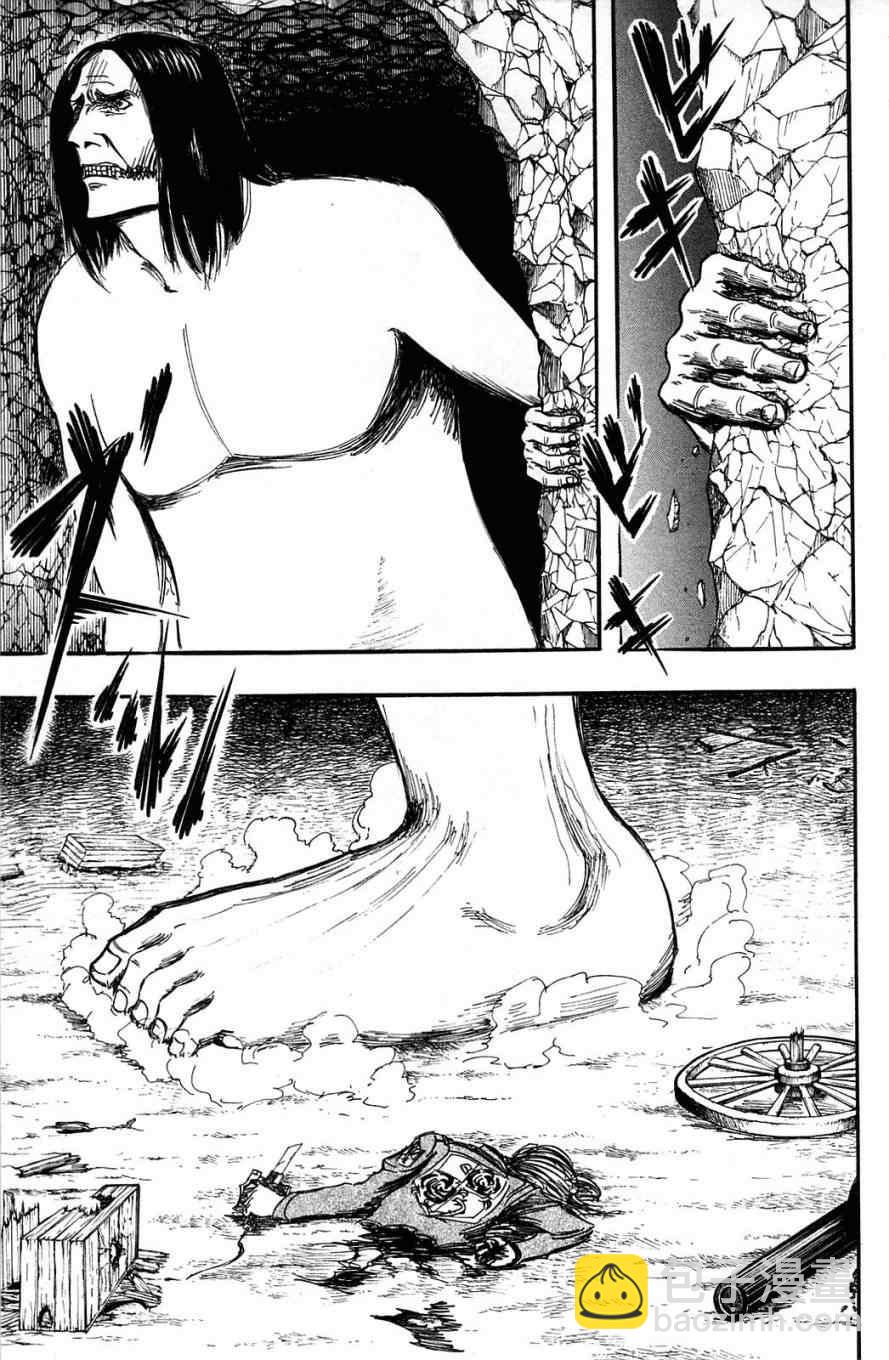 進擊的巨人 - 第2卷(1/4) - 4