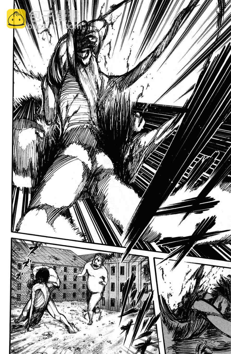 進擊的巨人 - 第2卷(4/4) - 1