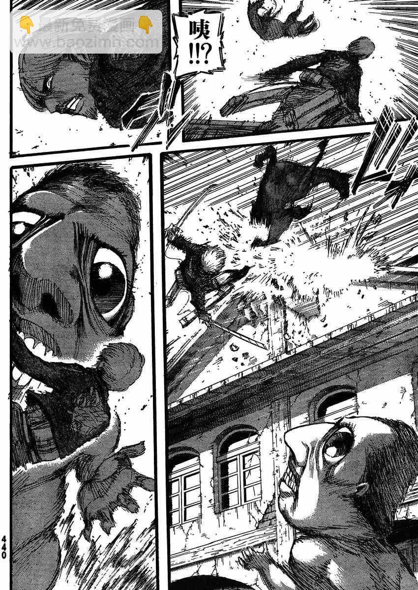 進擊的巨人 - 第35話 - 2